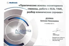 Dokument8