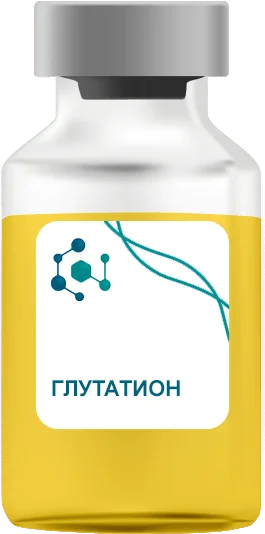 Глутатион