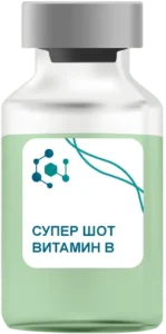 Супер Шот Витамин B в Котельниках