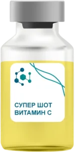Супер Шот Витамин C в Котельниках