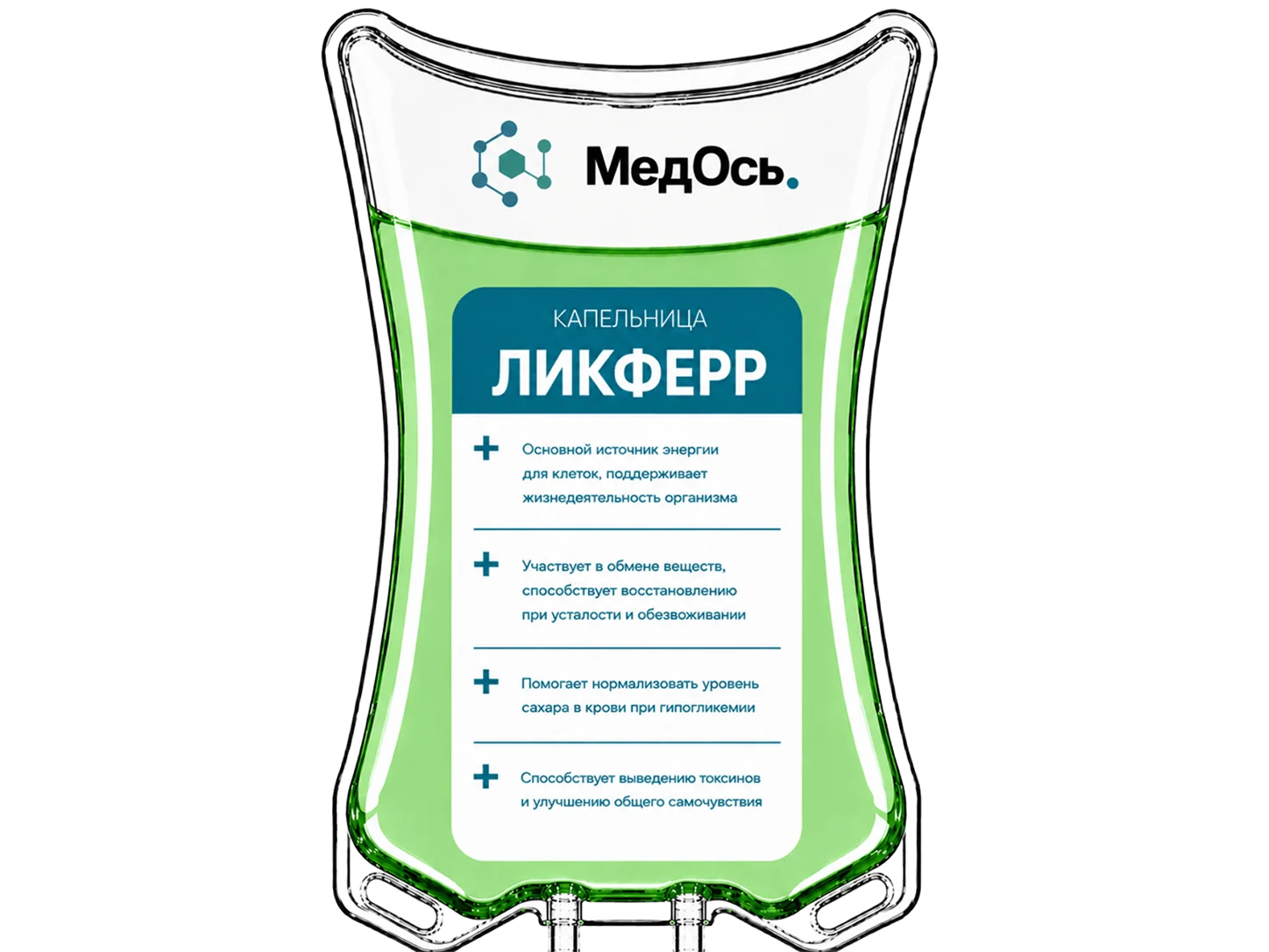 Препарат Ликферр для инфузий